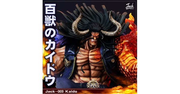 Kaido Jack Queen King badass One Piece iPad Case & Skin for Sale by  Elizabeth5685