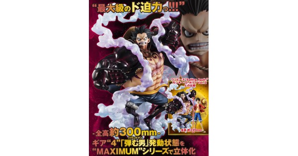 Pop Maximum Luffy Gear 4th