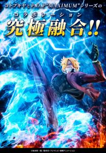 Sanji Ifrit Jambe By POP MAXIMUM