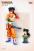 Yamcha Childhood Series By Infinite Studio